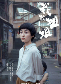 白丝jk美女教师动漫